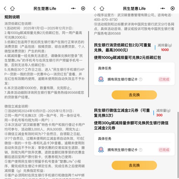配资平台注册 为刺激买房拼了！武汉坐公交可抵房贷利息，上海杨浦对UP主购房最高补贴200万